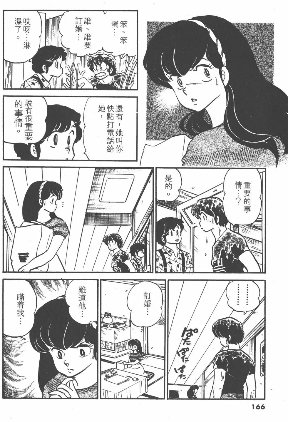 第08卷177