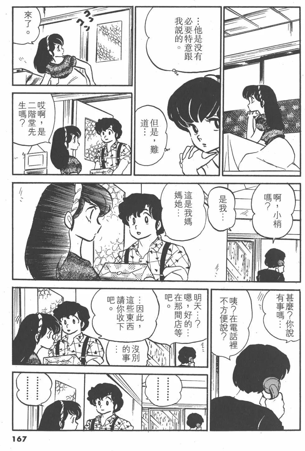 第08卷178
