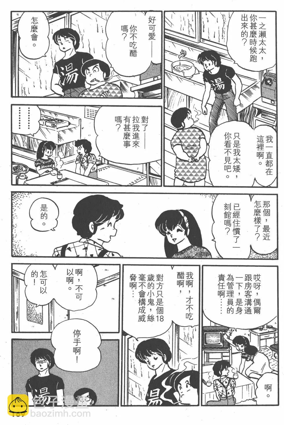 第08卷180