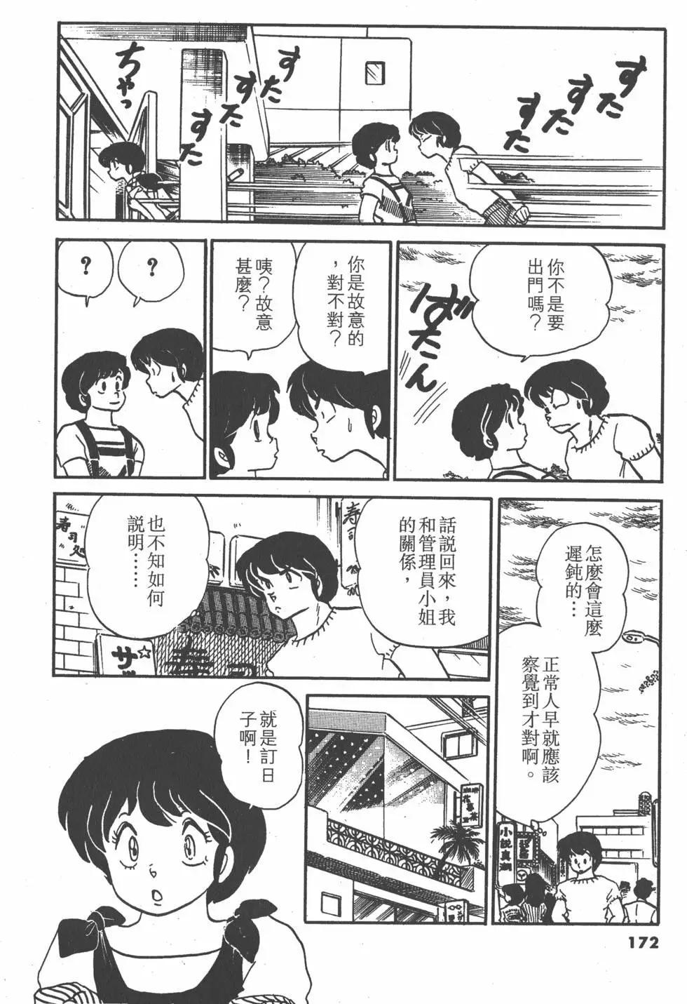 第08卷183