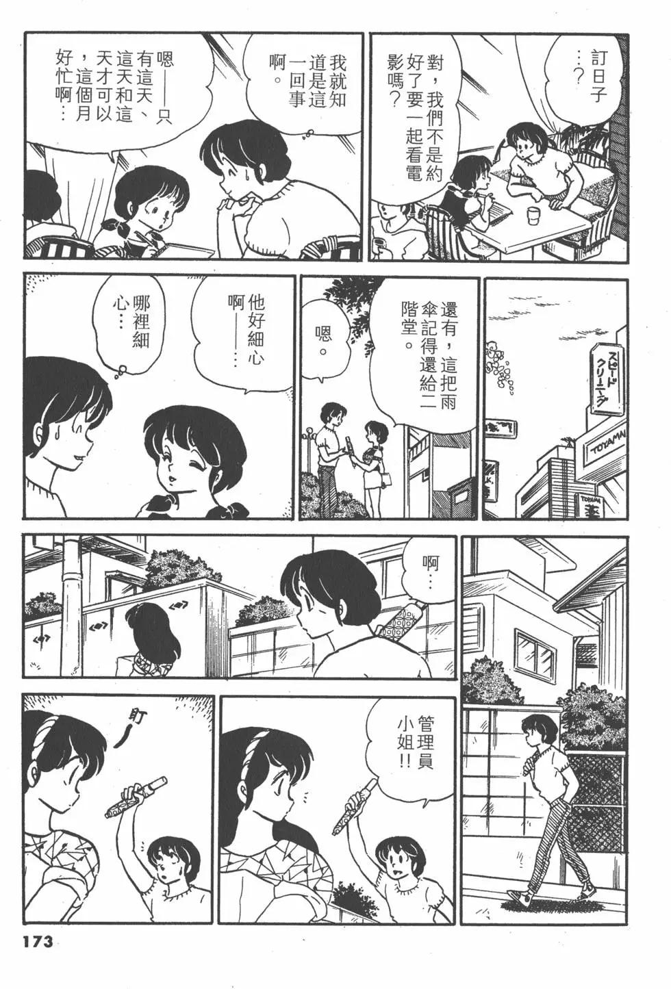 第08卷184