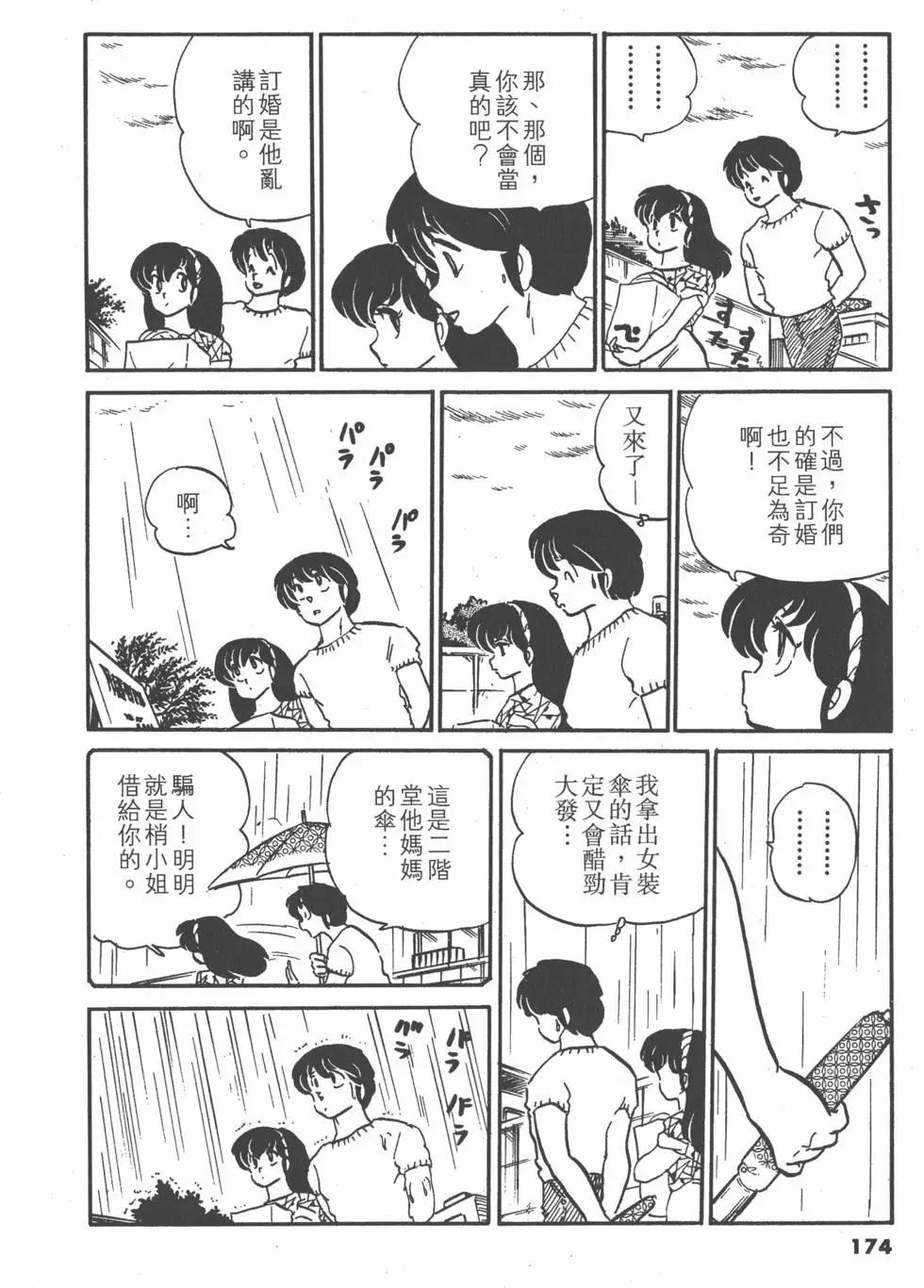 第08卷185