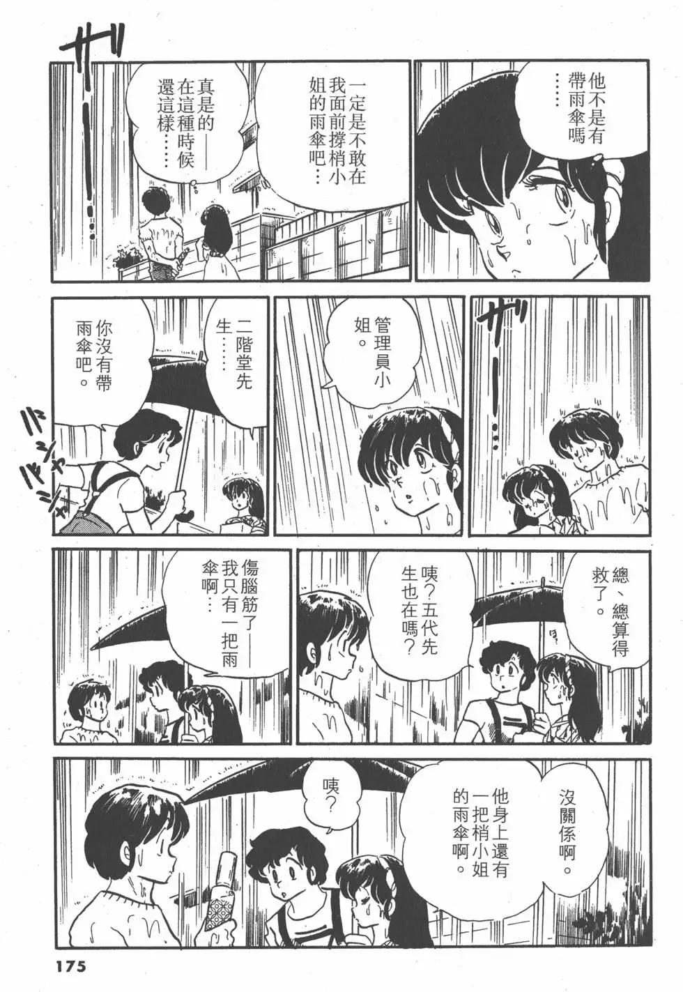 第08卷186