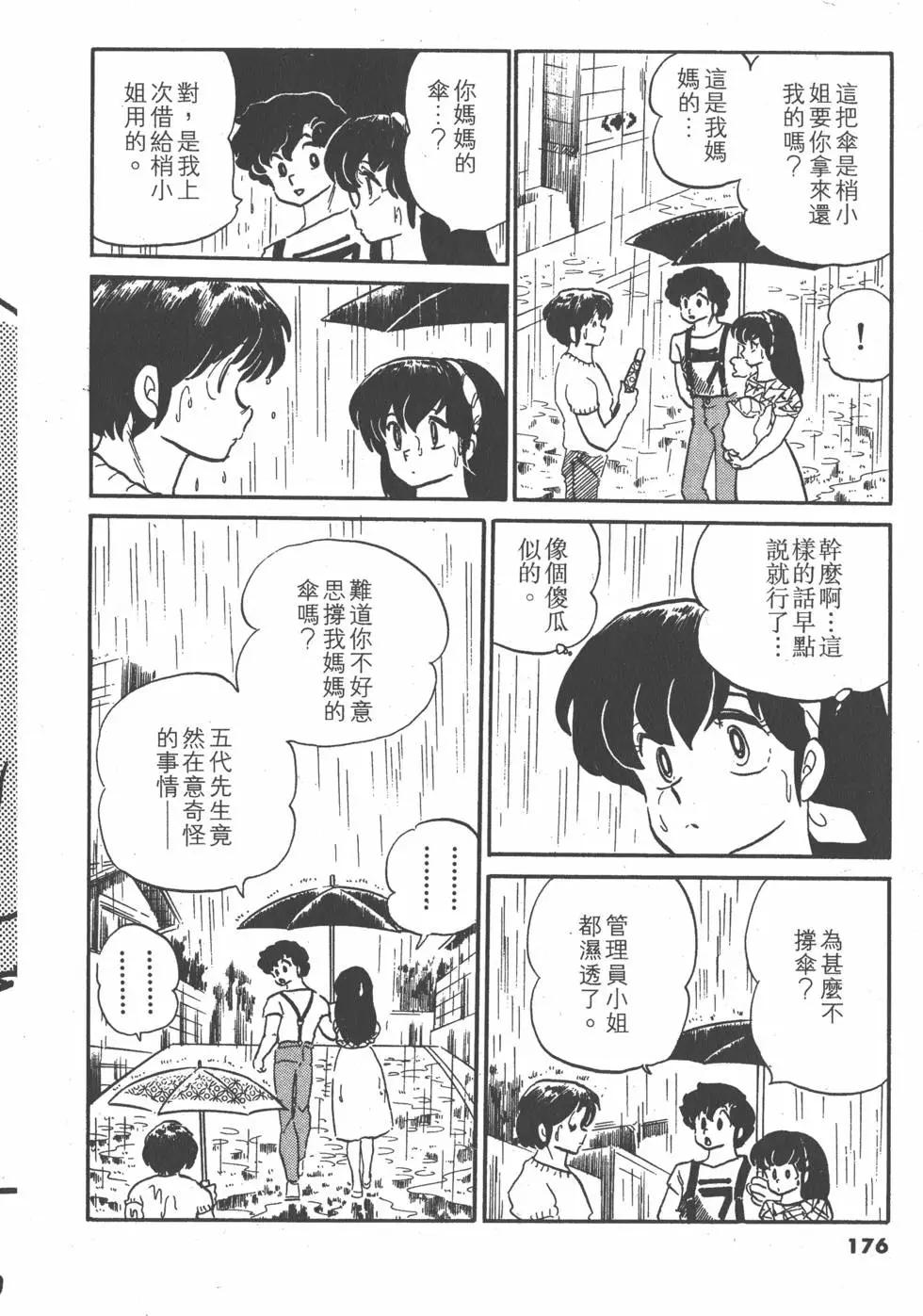 第08卷187