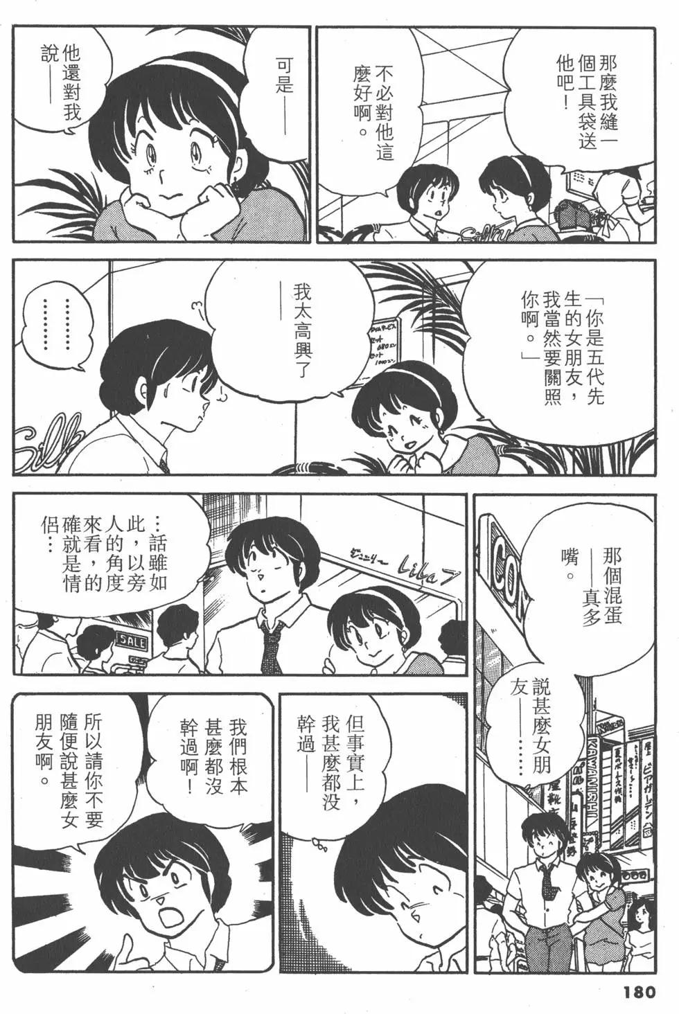 第08卷191