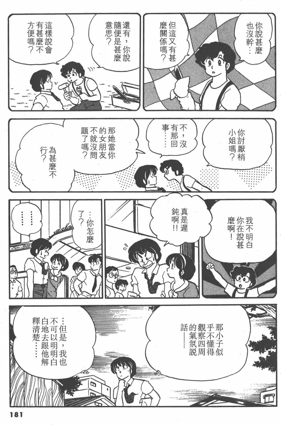 第08卷192