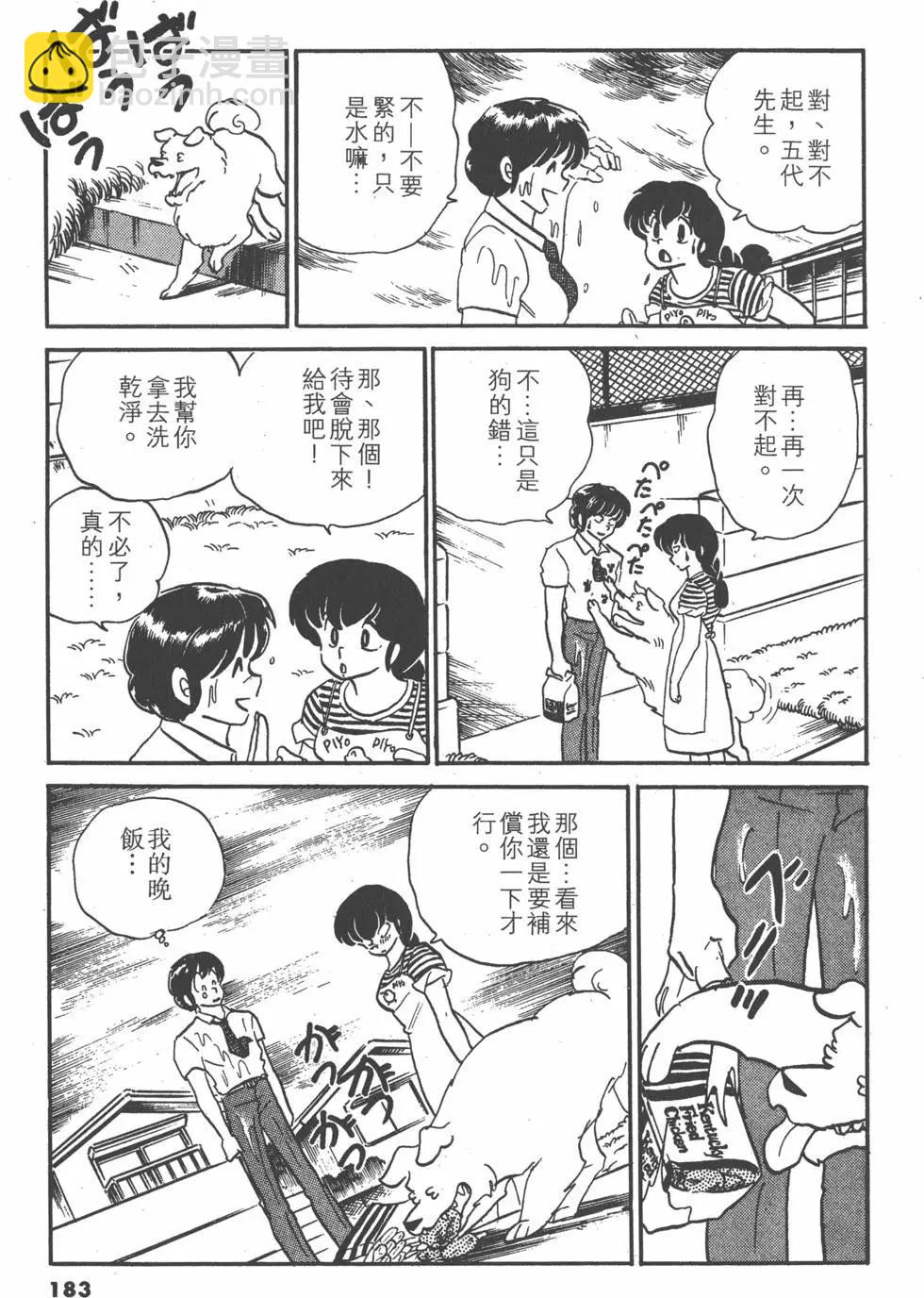 第08卷194