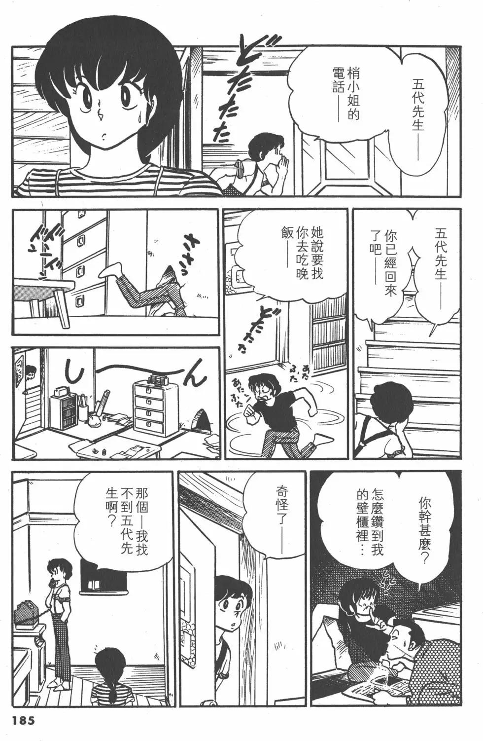 第08卷196
