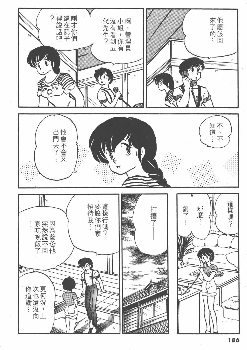 第08卷197