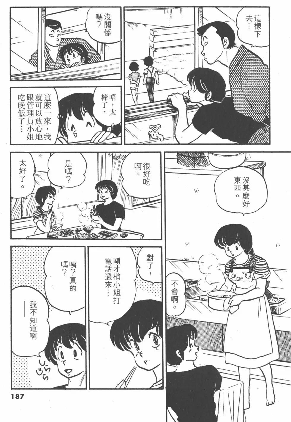 第08卷198