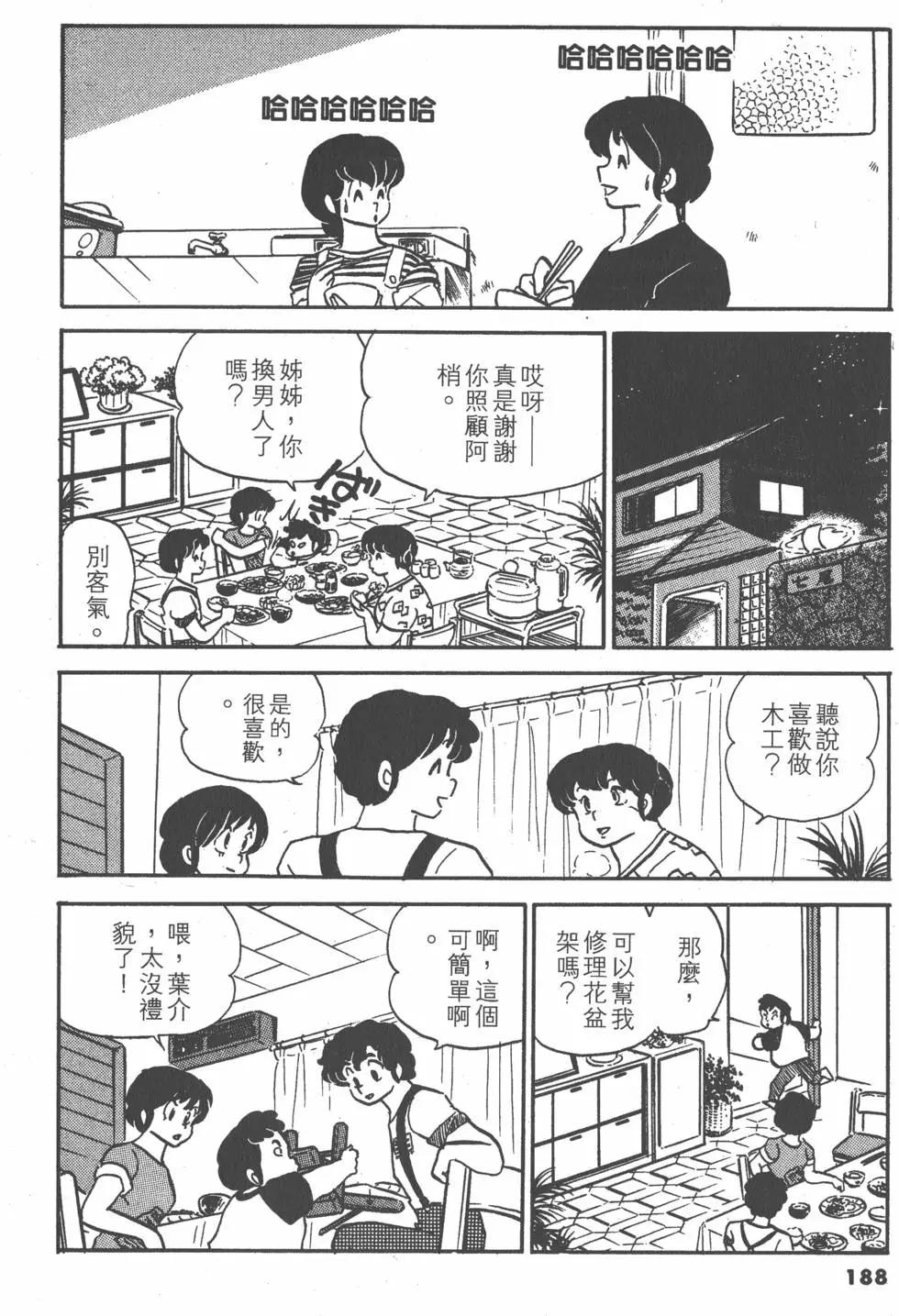 第08卷199