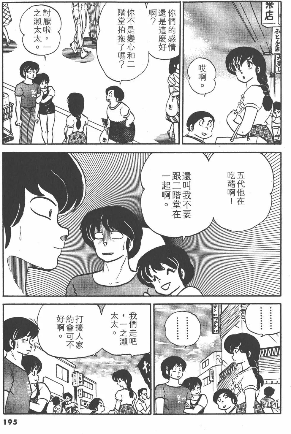 第08卷206