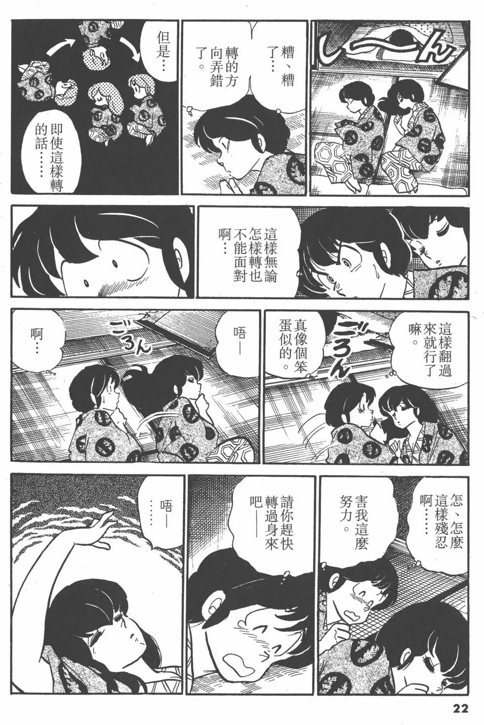 第08卷21