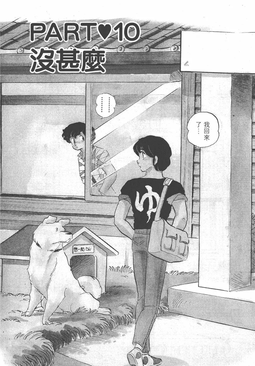 第08卷213