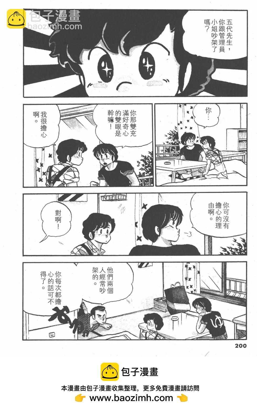 第08卷215