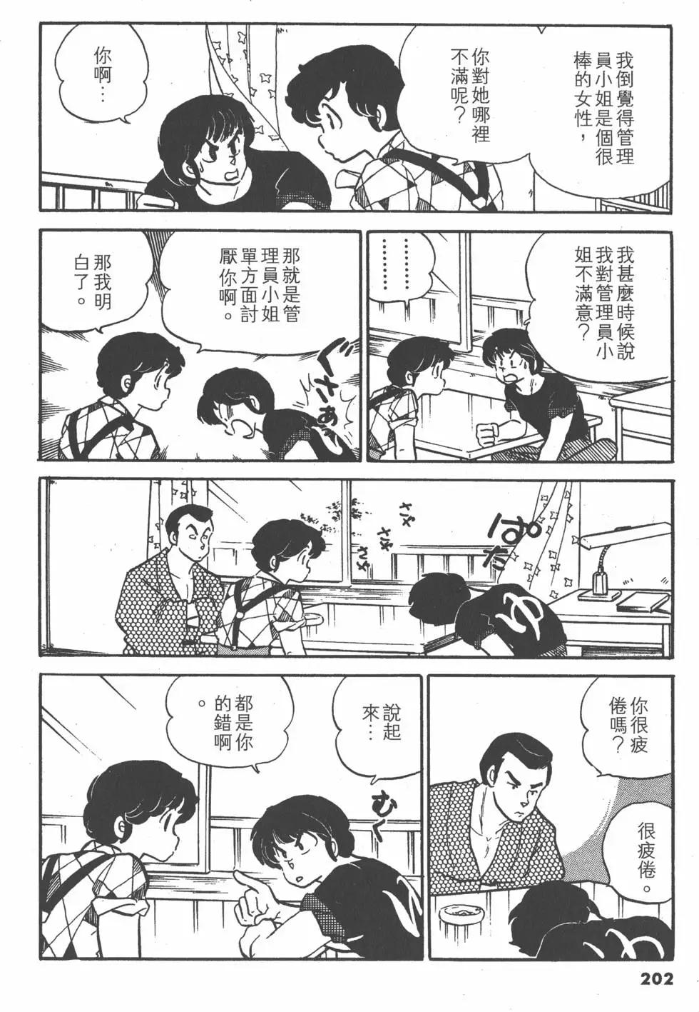 第08卷217