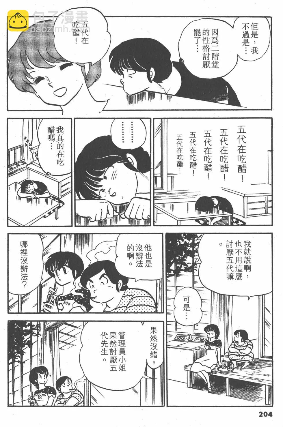 第08卷219