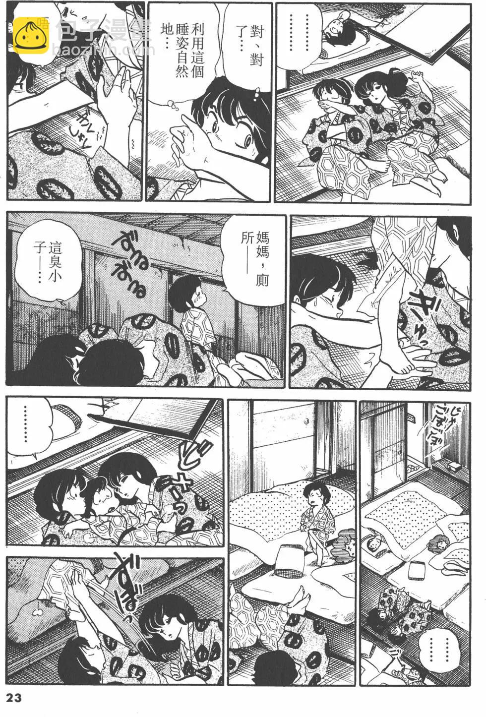 第08卷22