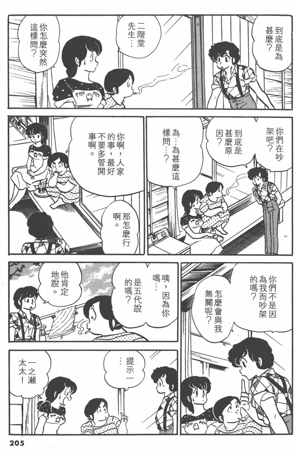 第08卷220
