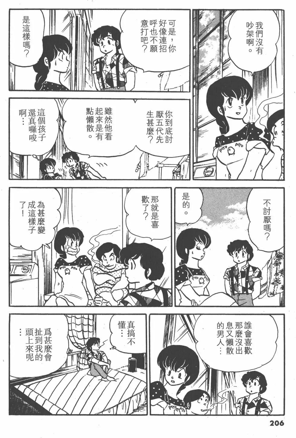 第08卷221