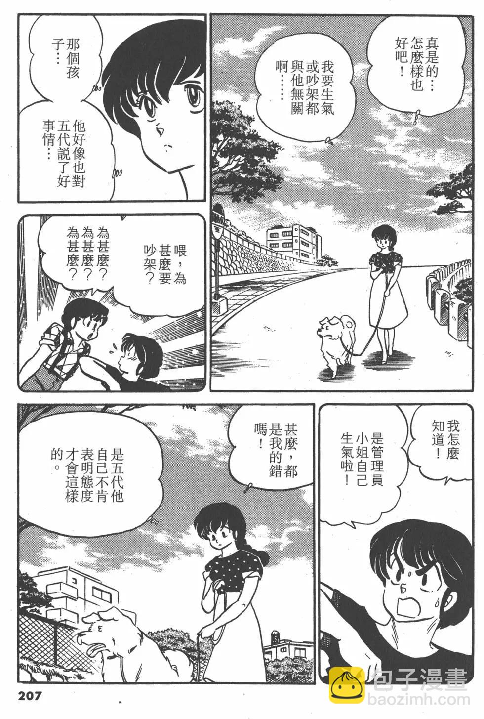 第08卷222