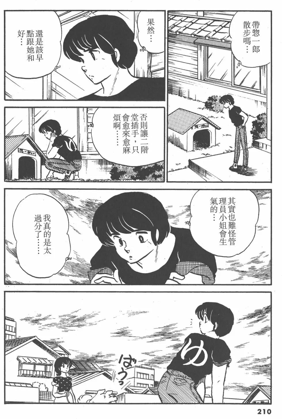 第08卷225