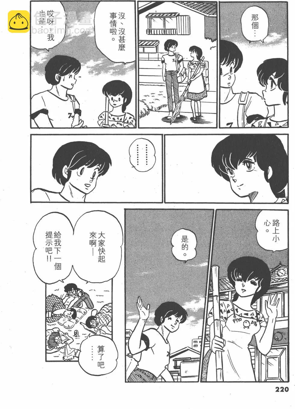 第08卷235