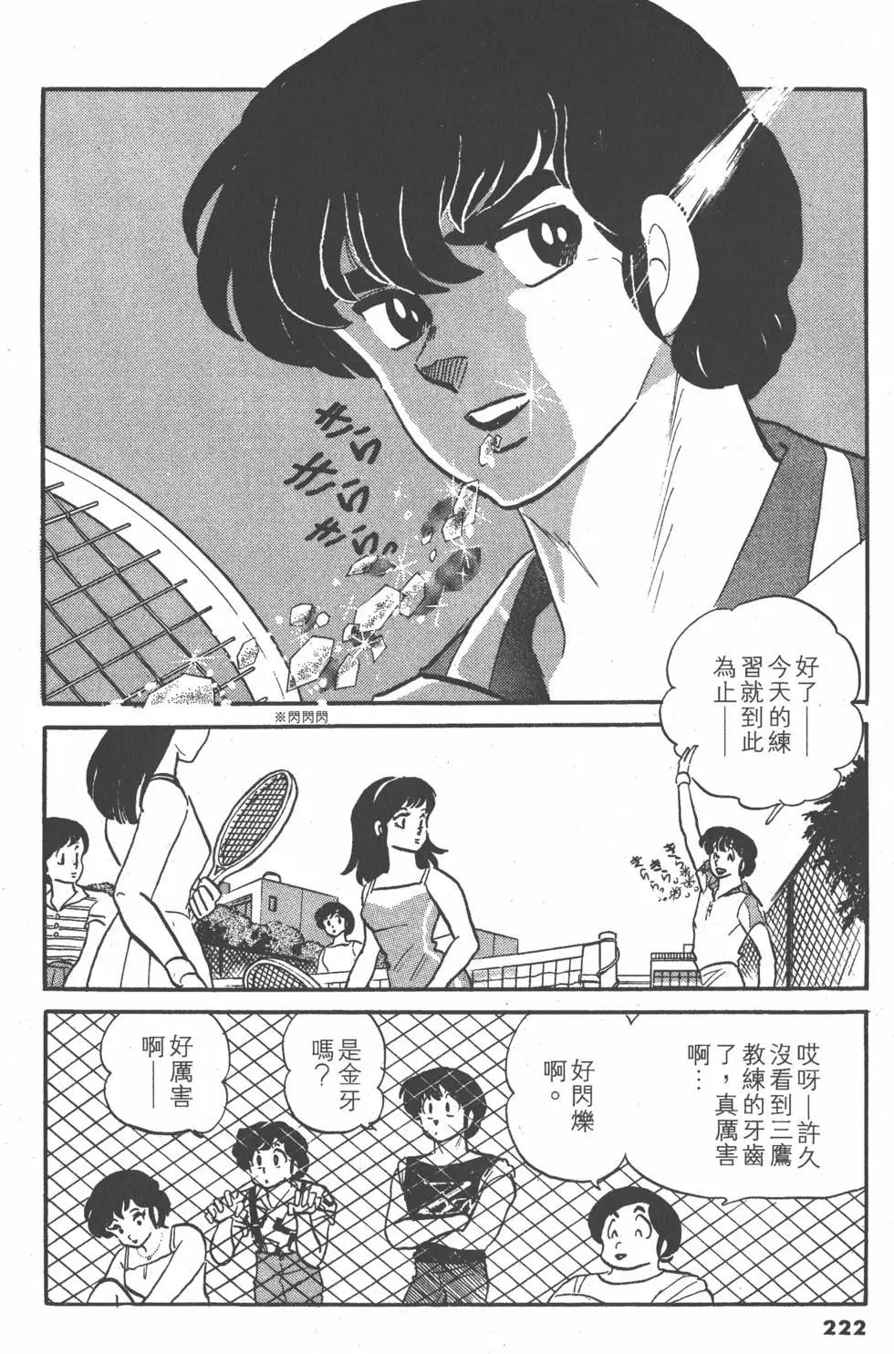 第08卷237