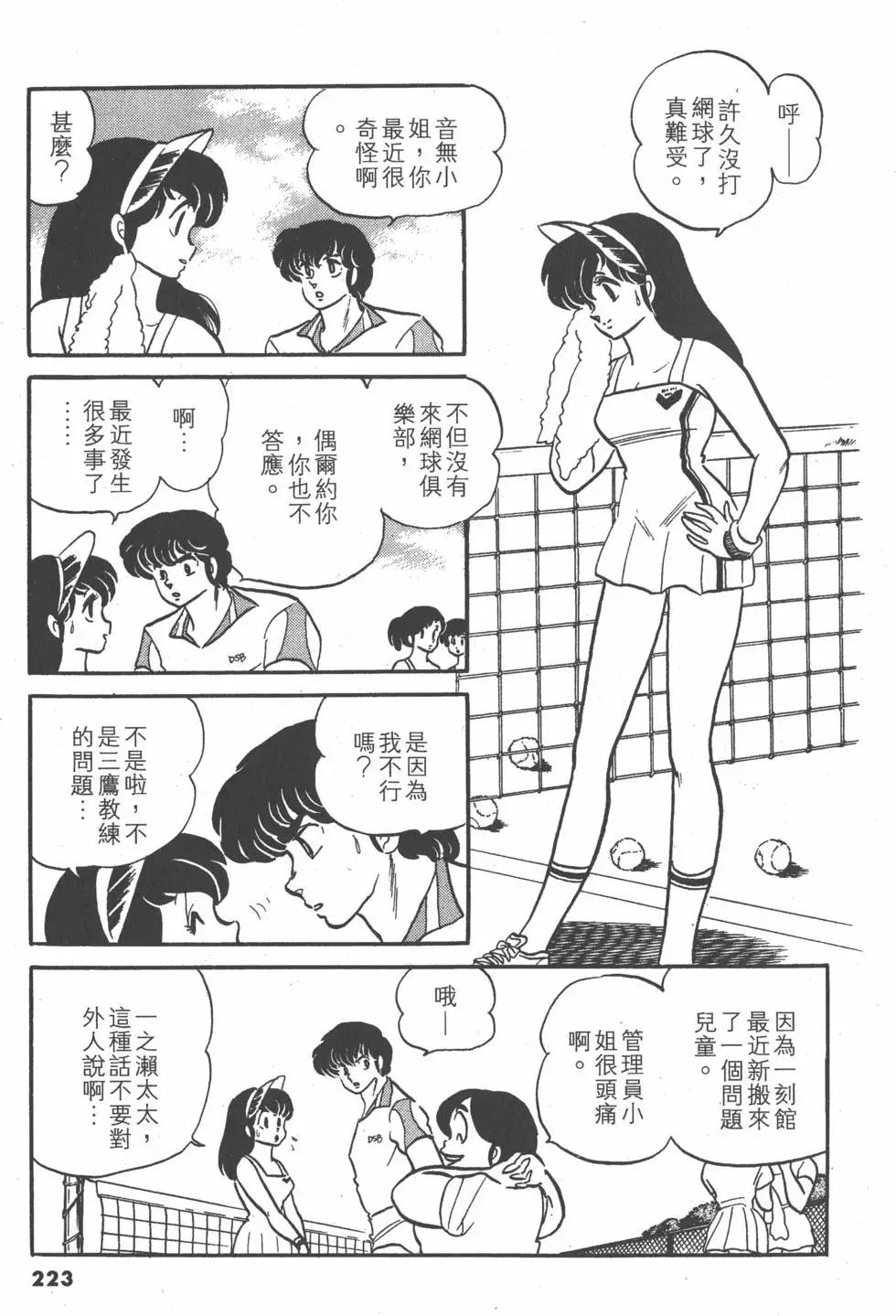 第08卷238