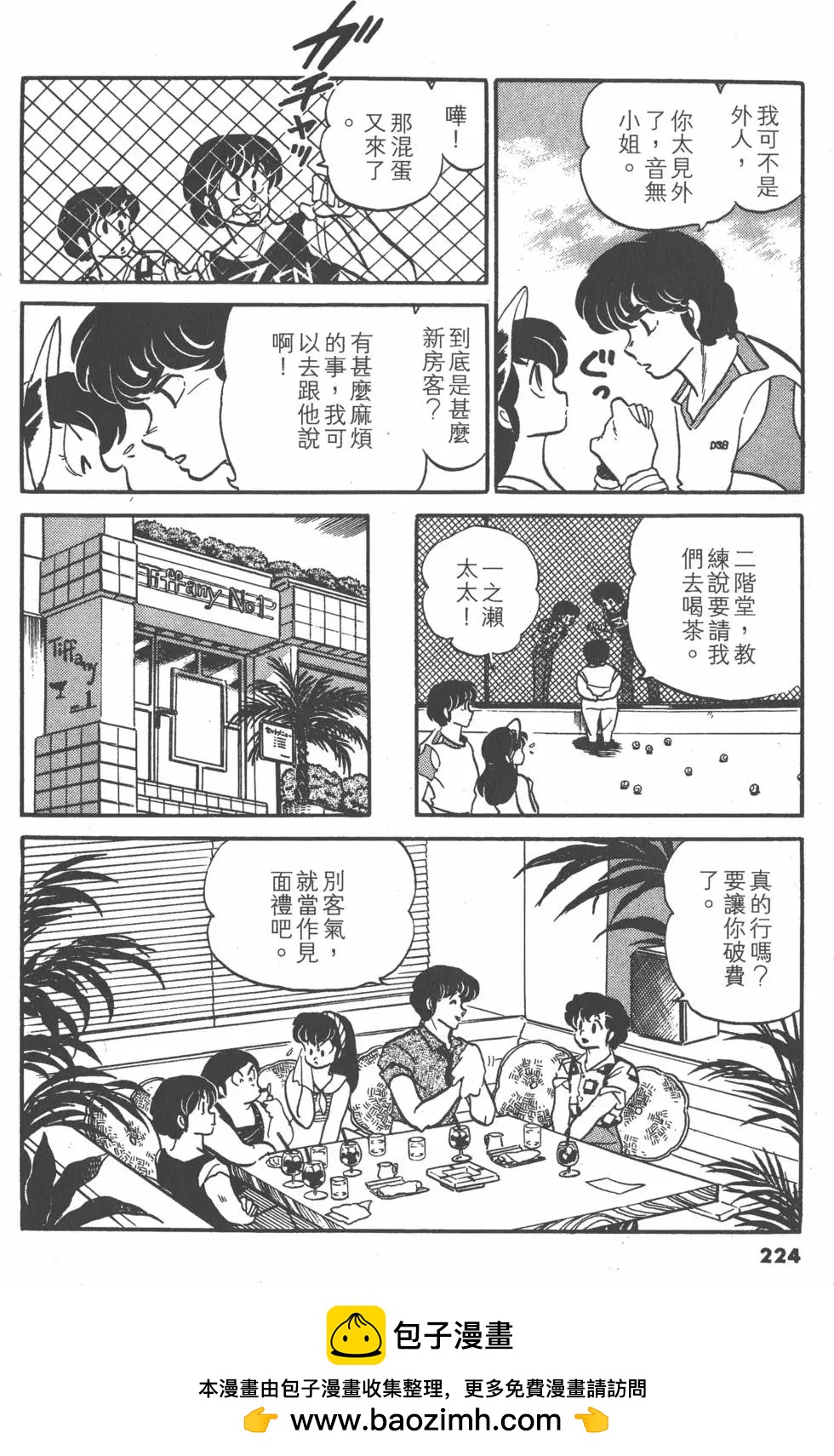 第08卷239