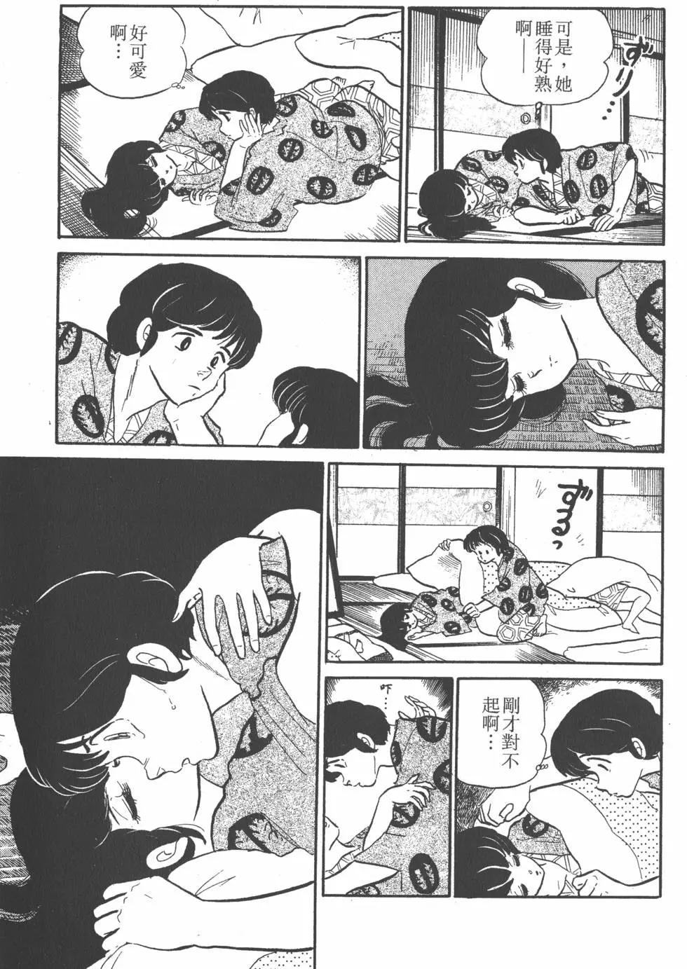第08卷24