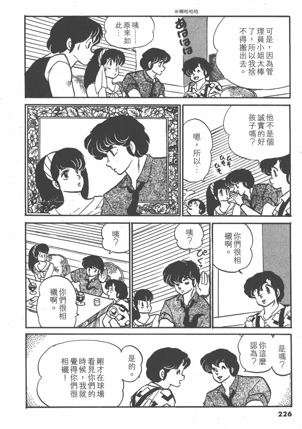 第08卷241