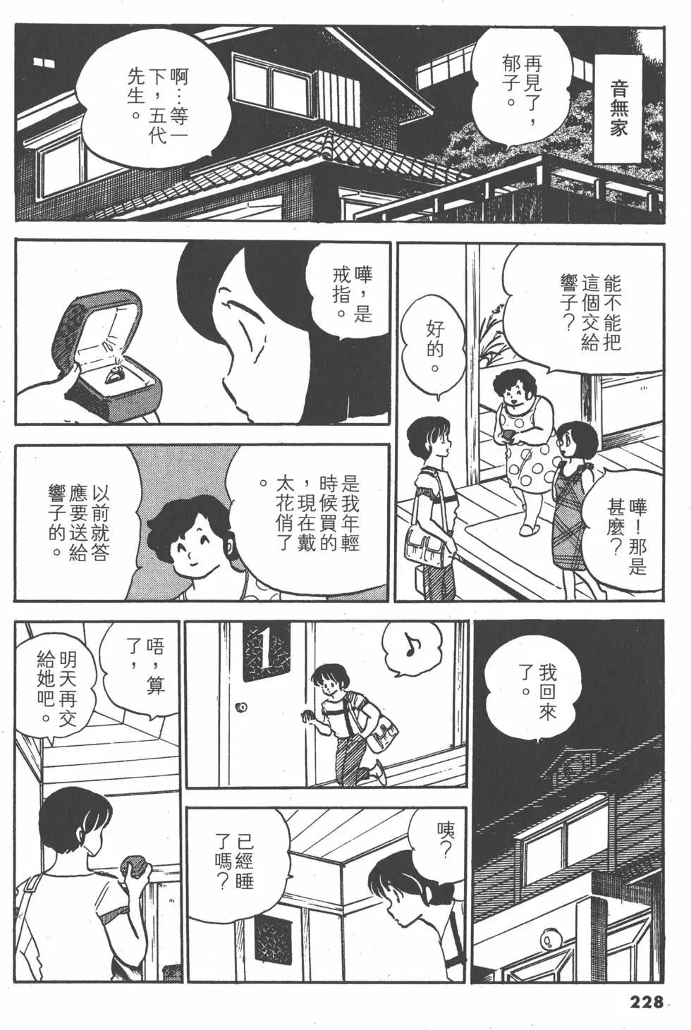 第08卷243
