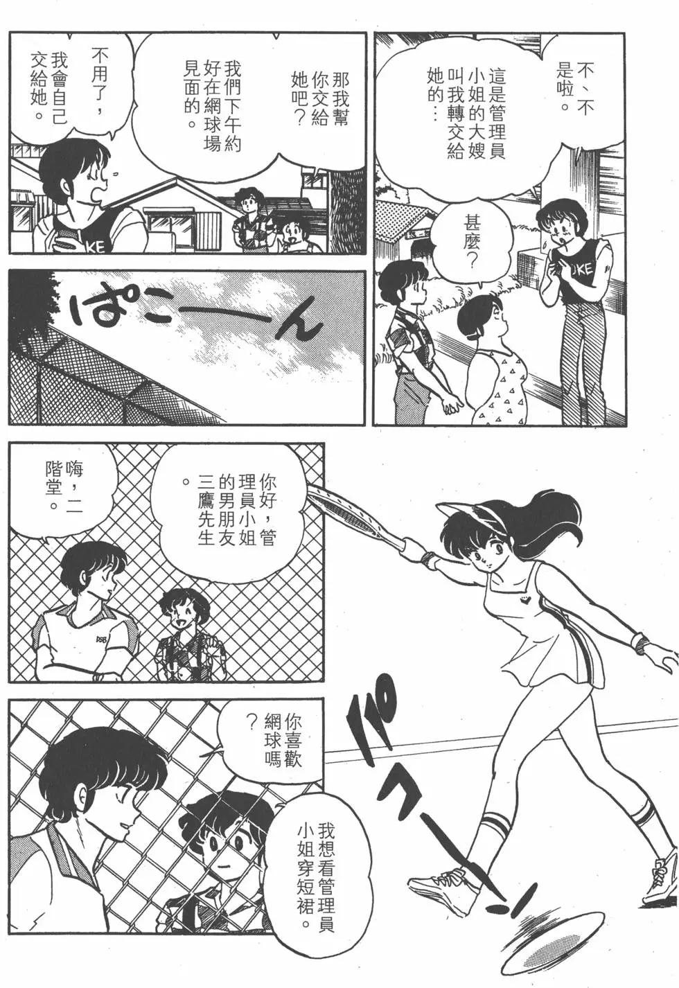第08卷245