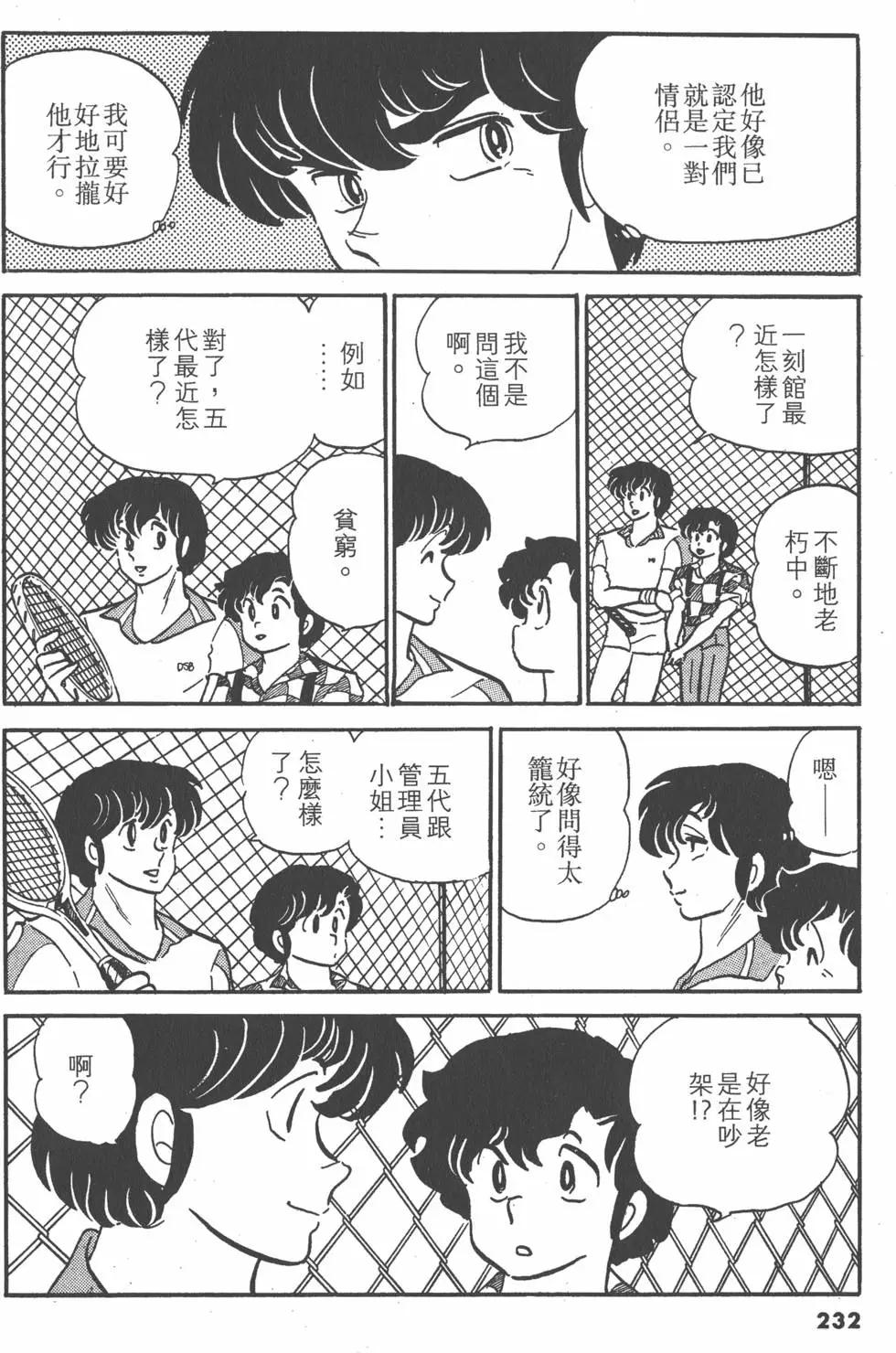 第08卷247