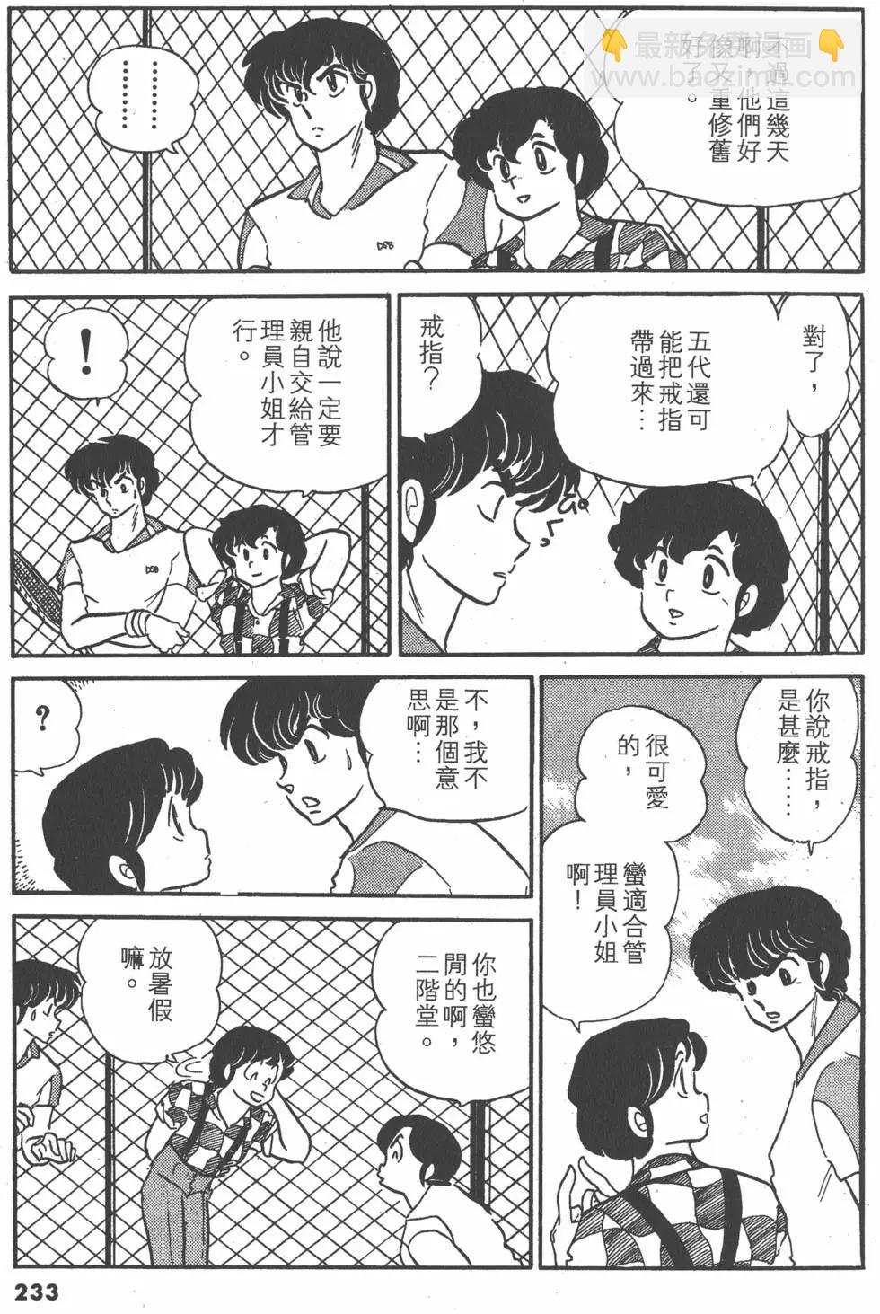第08卷248