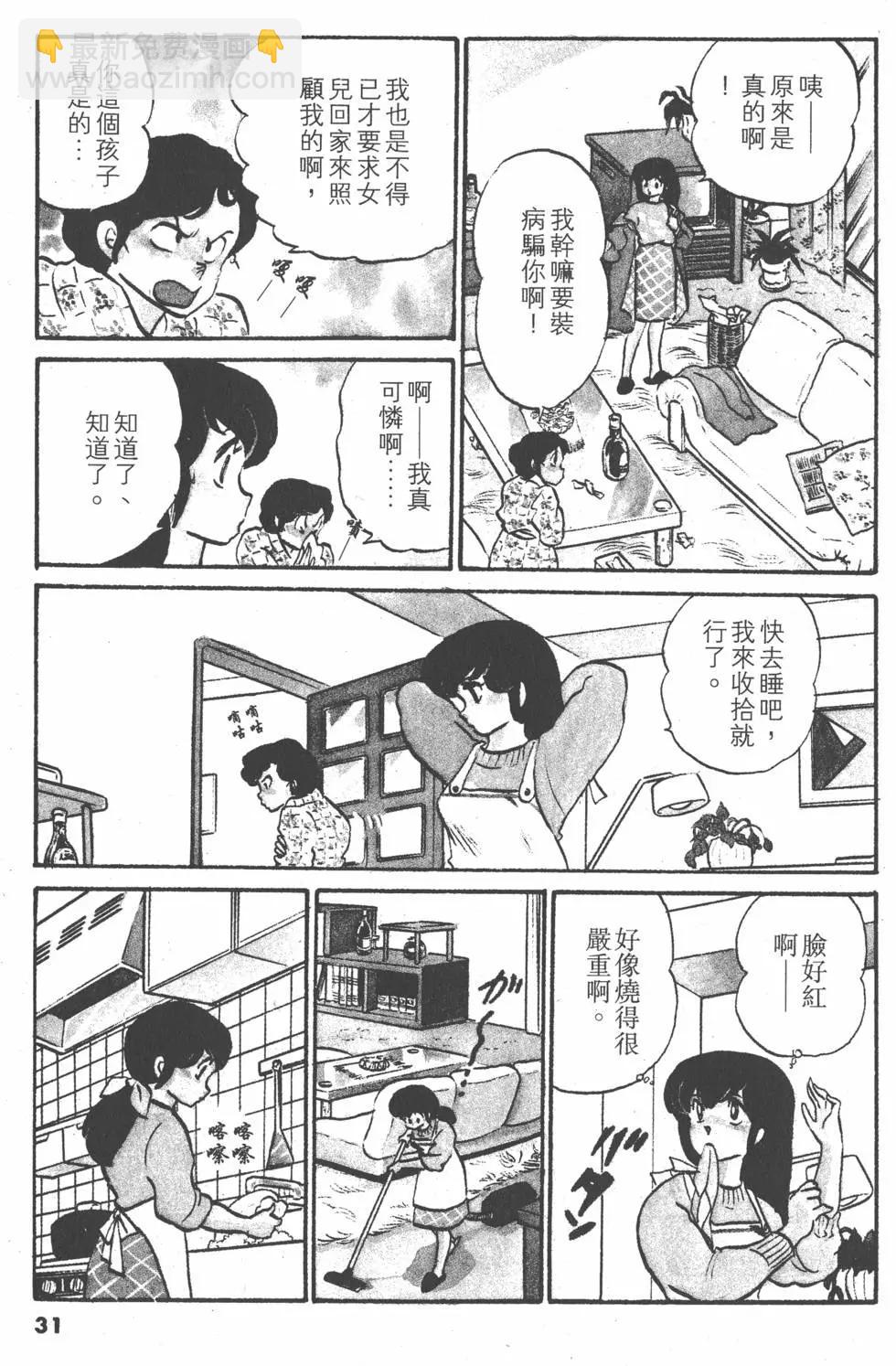 第08卷30