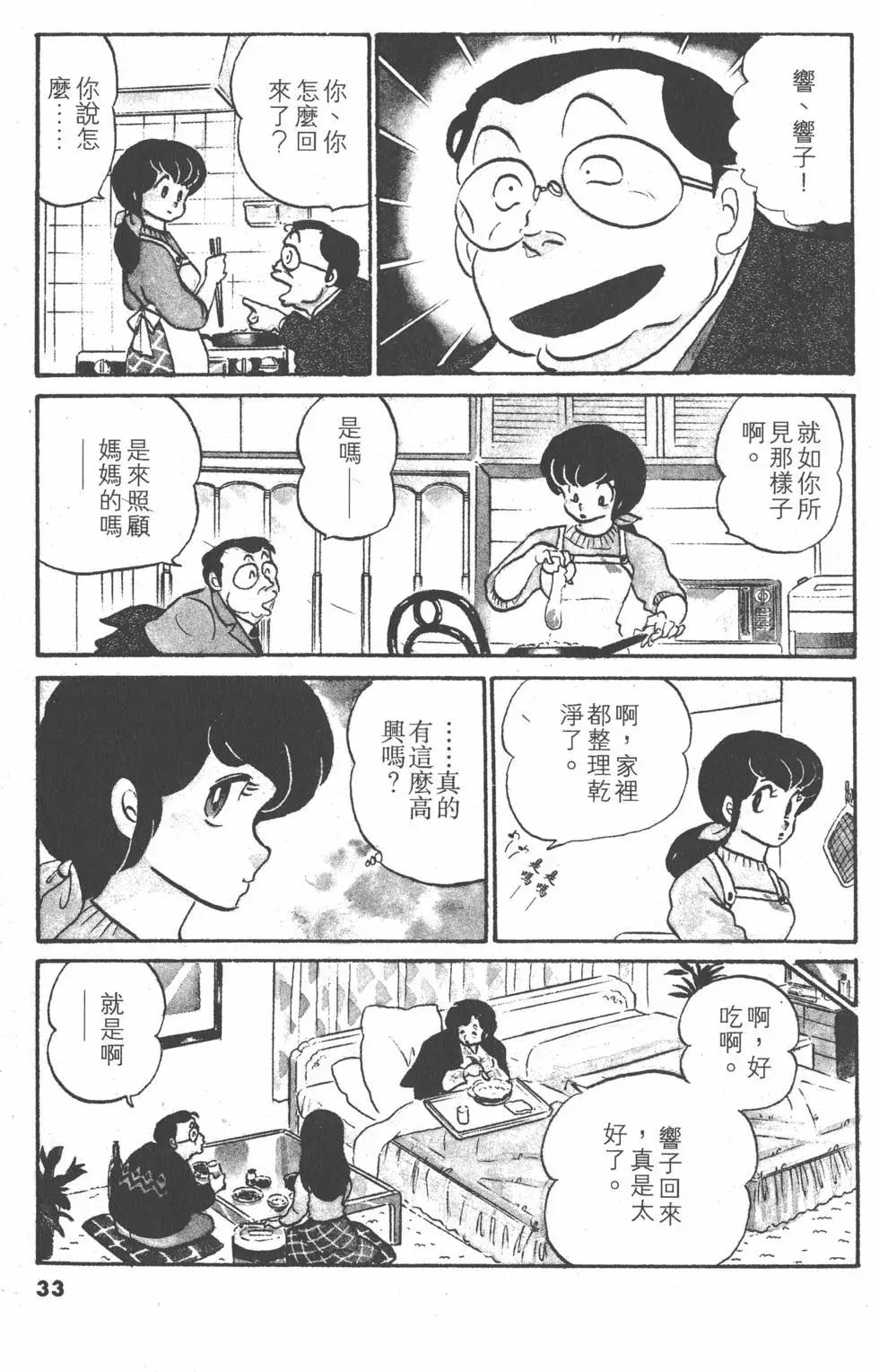 第08卷32