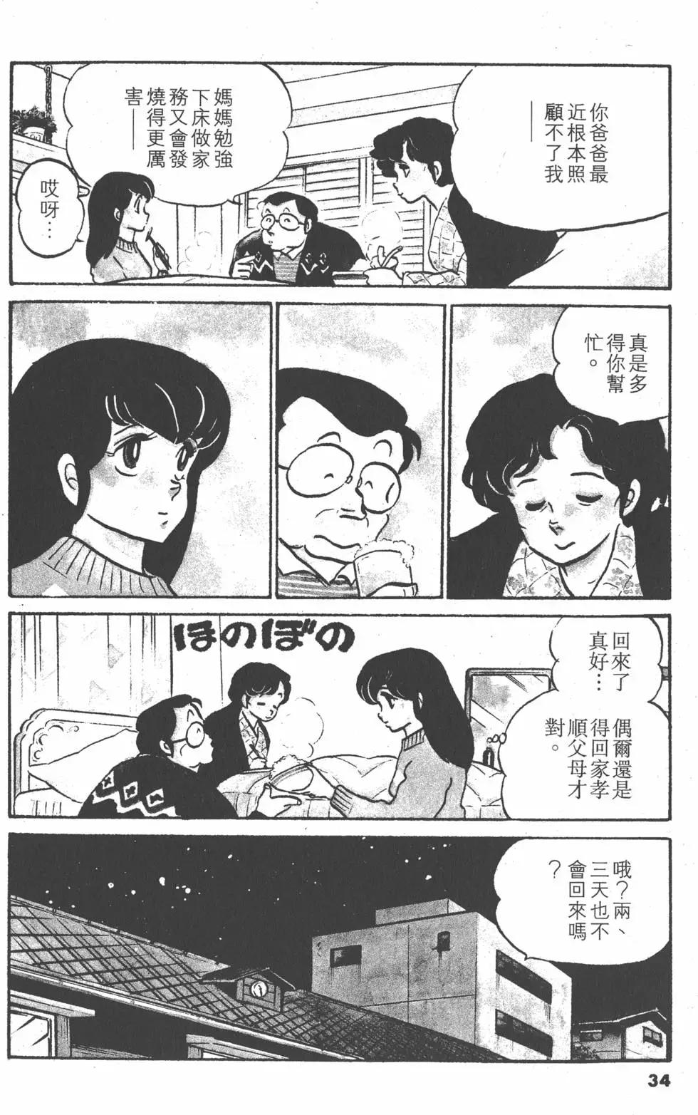 第08卷33