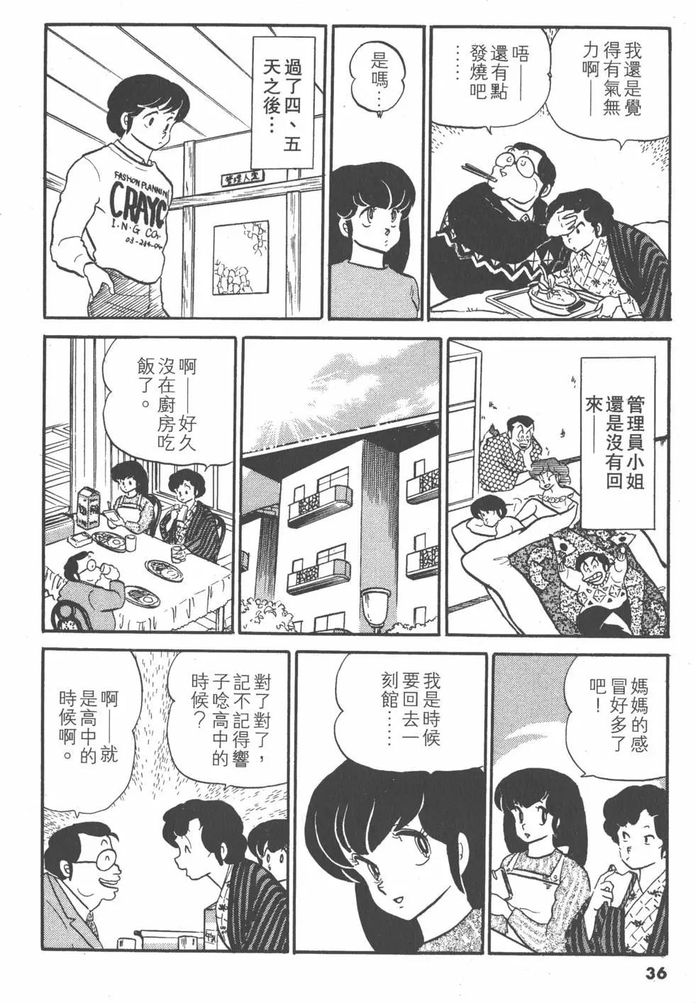 第08卷35