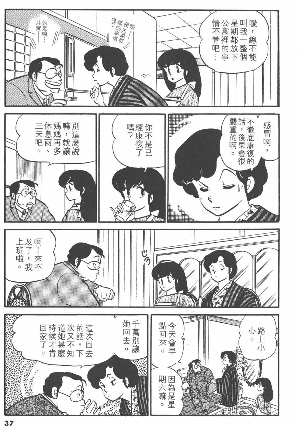 第08卷36