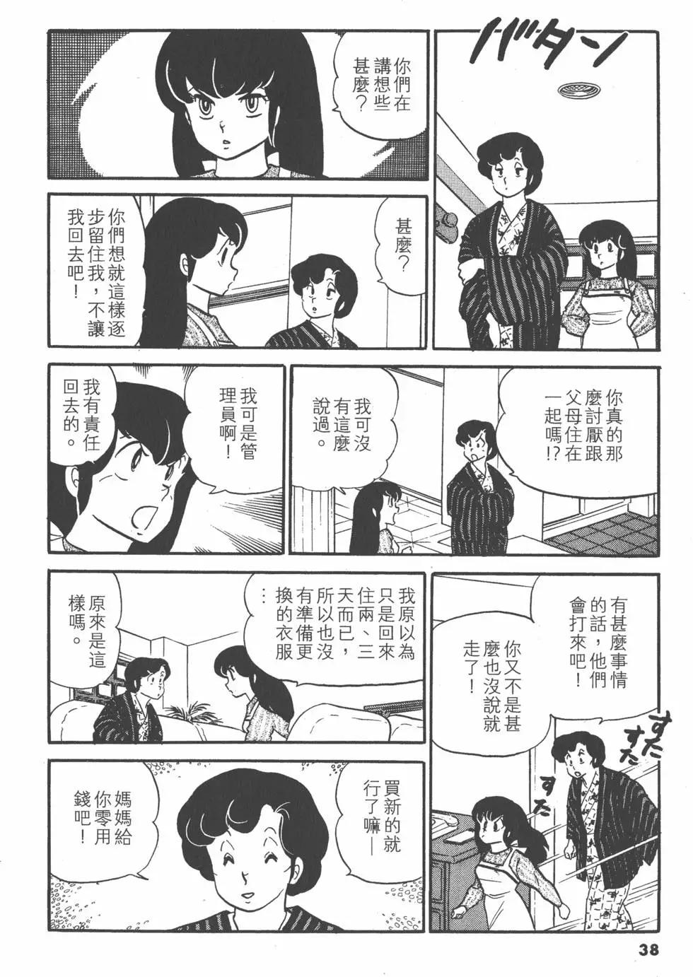 第08卷37