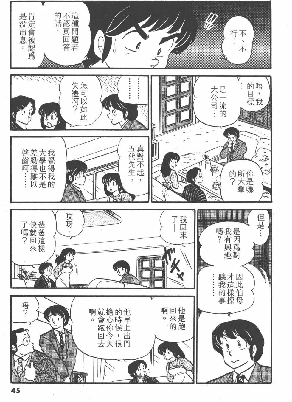 第08卷44