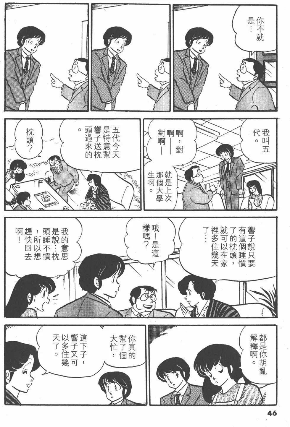 第08卷45