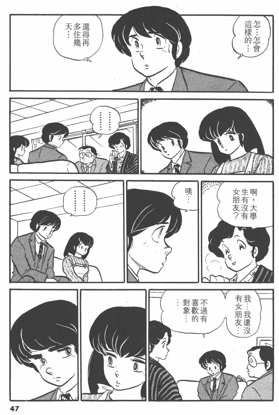 第08卷46