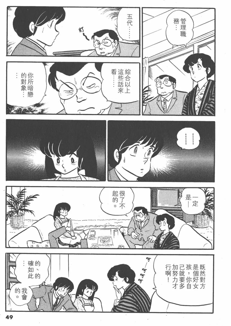 第08卷48