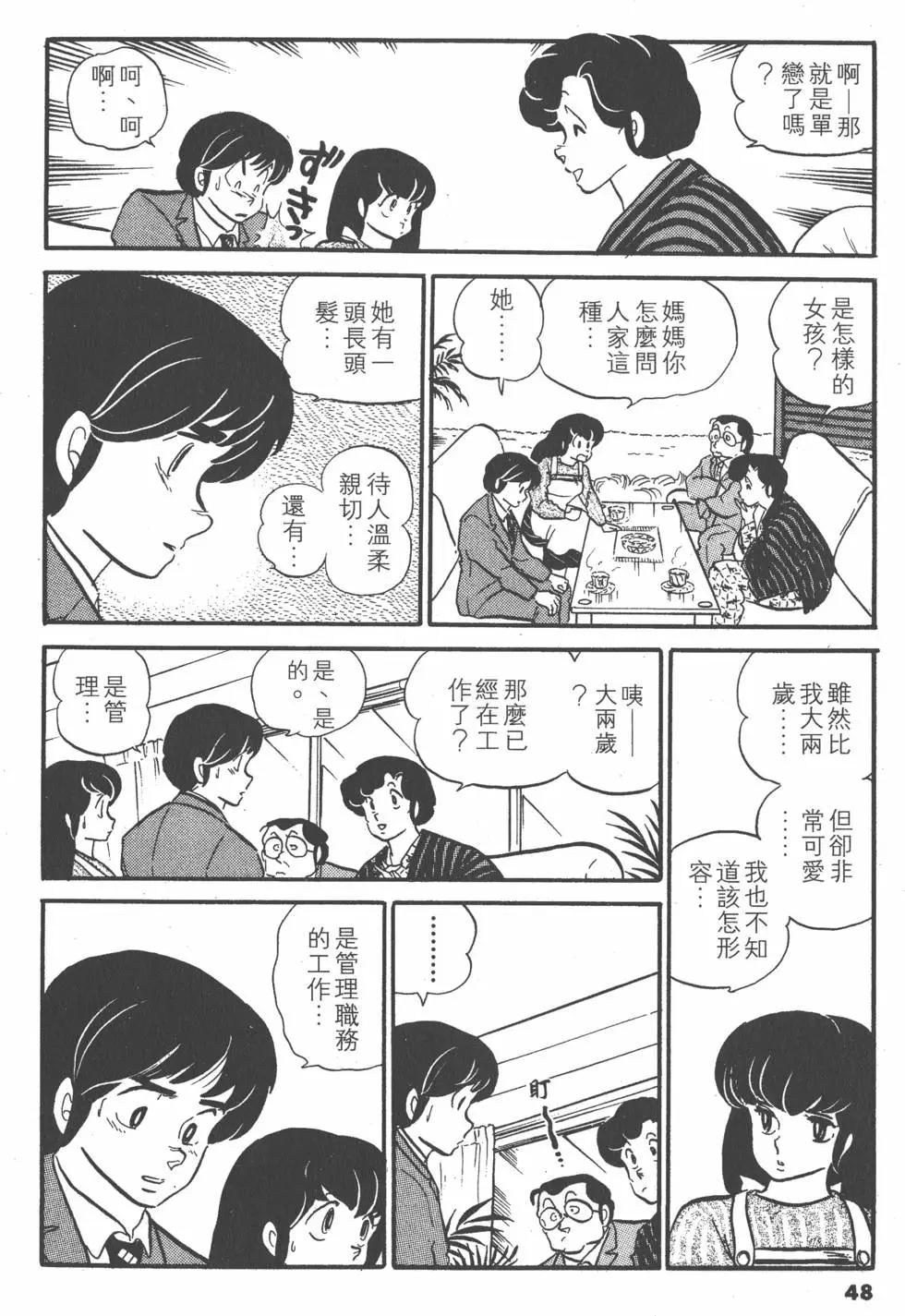 第08卷51