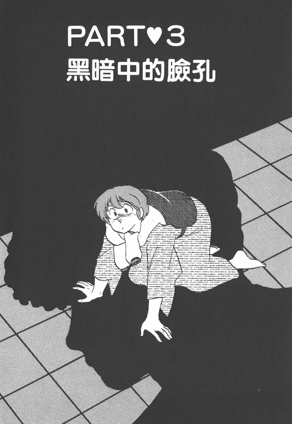 第08卷54