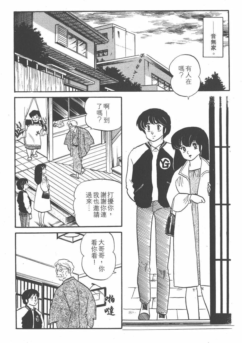 第08卷55