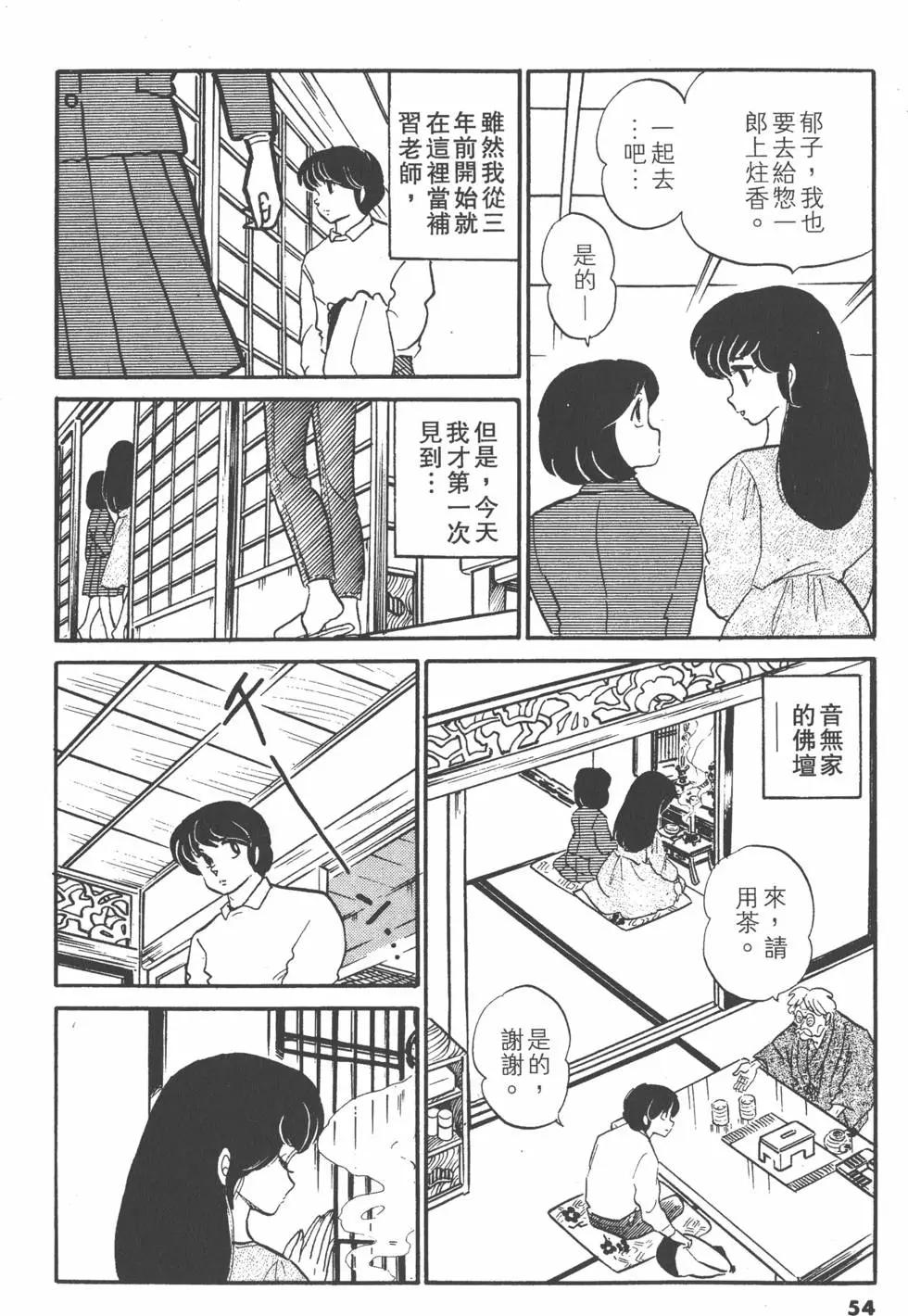 第08卷57